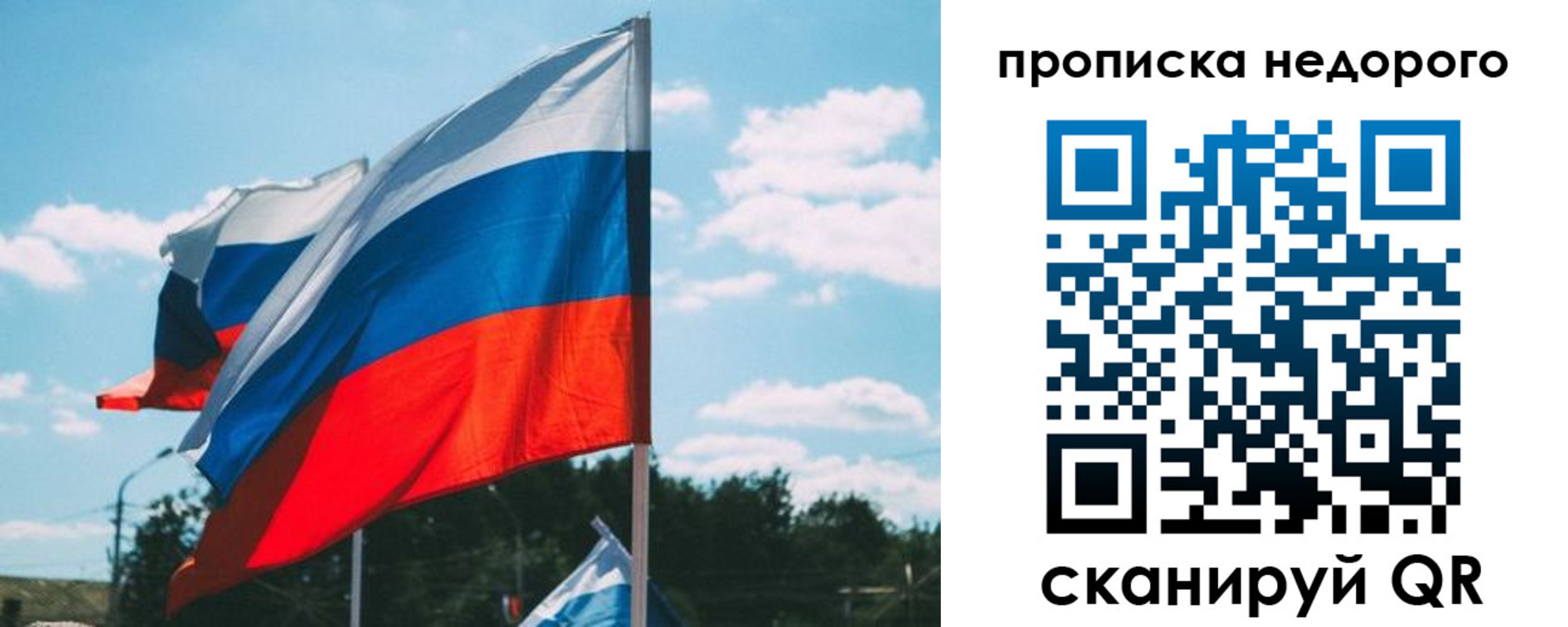 прописка от собственника в Лихославле