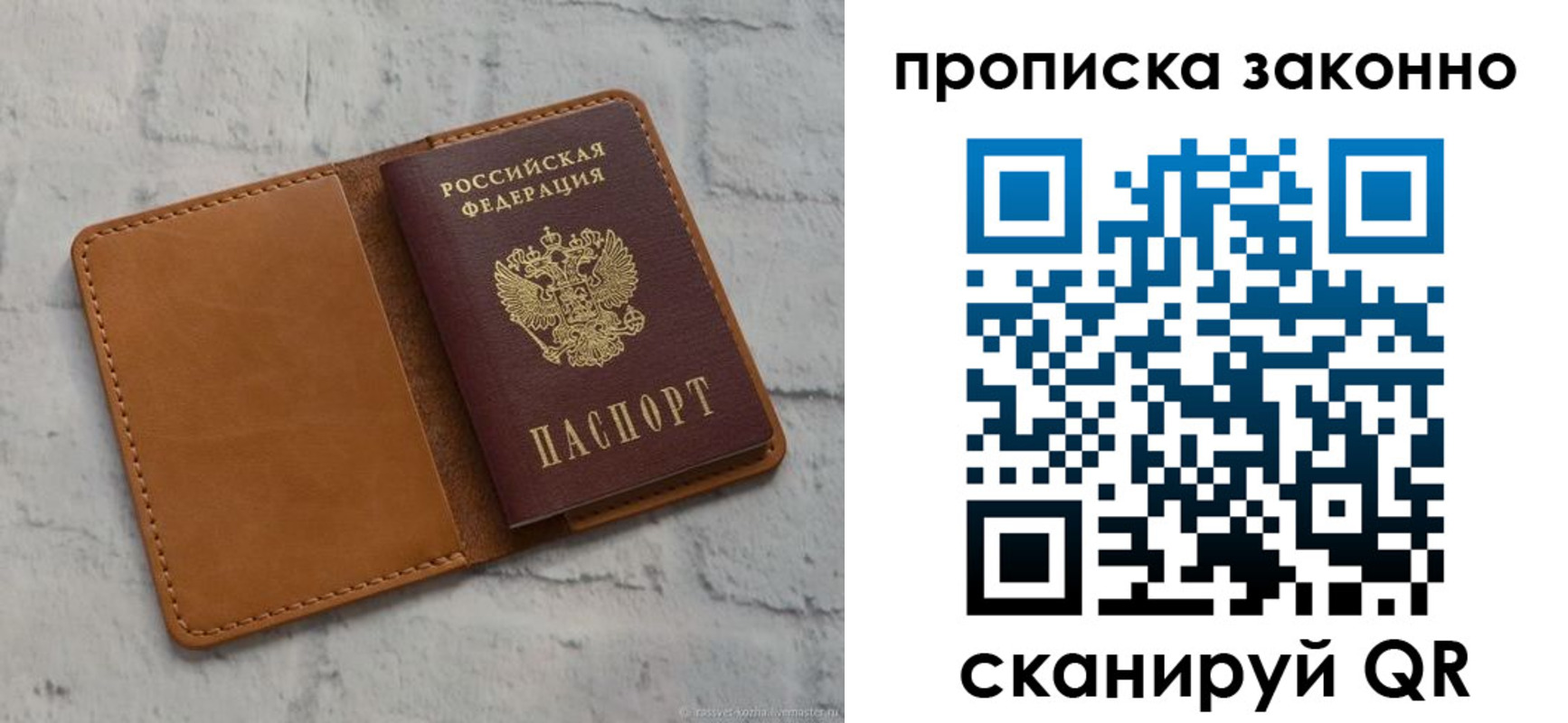 временная регистрация собственник в Лихославле