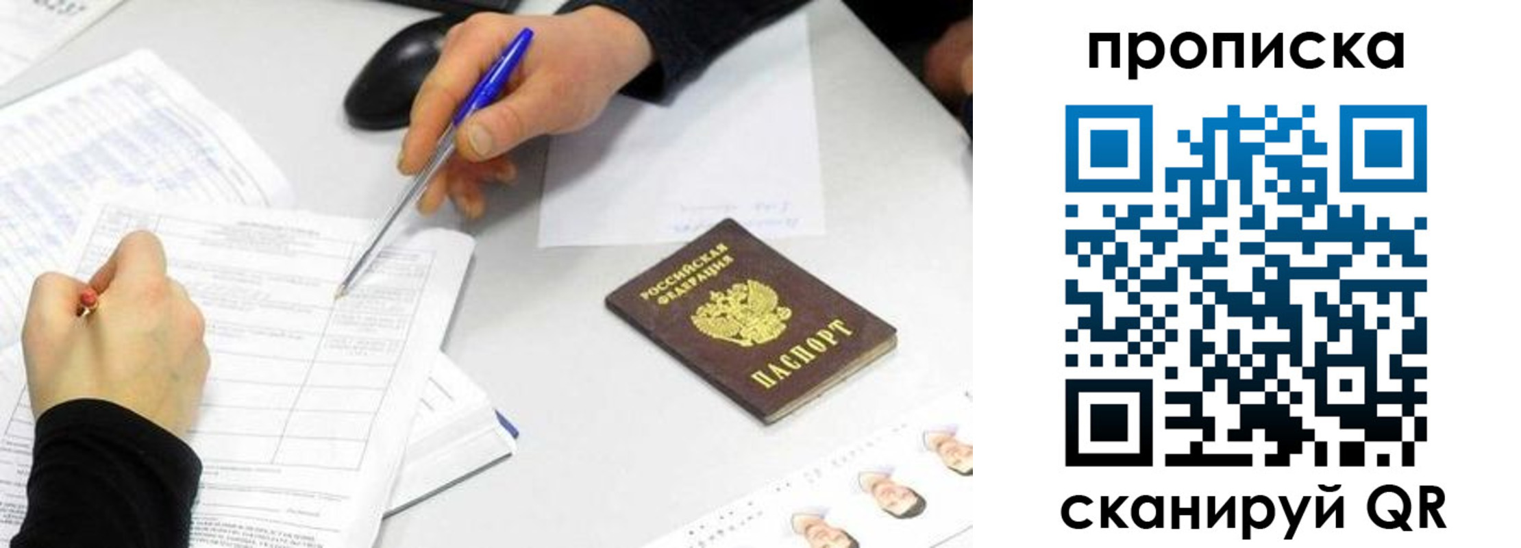 временная регистрация адрес в Лихославле