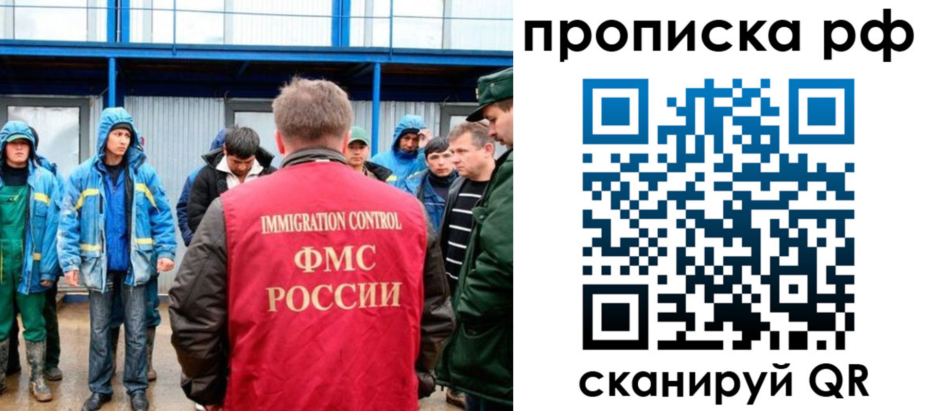 прописка ребенка в Лихославле