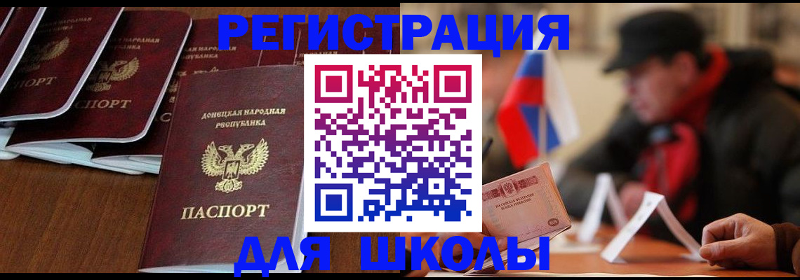 прописка от собственника в Лихославле