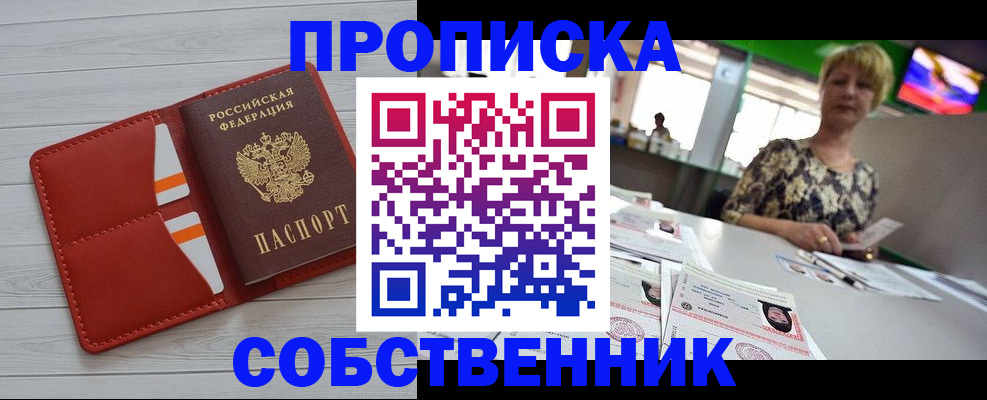 регистрация для дет. сада в Лихославле
